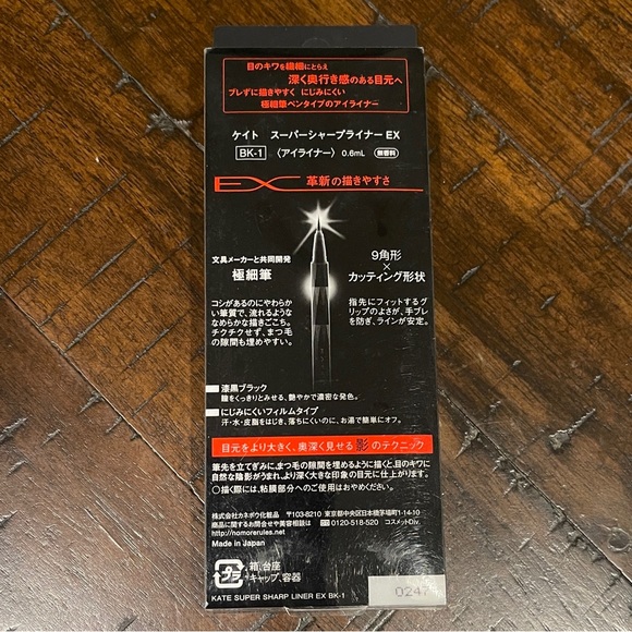 KATE Super Sharp Eyeliner, Jet Black BK-1, 0.6ml - Picture 2 of 2